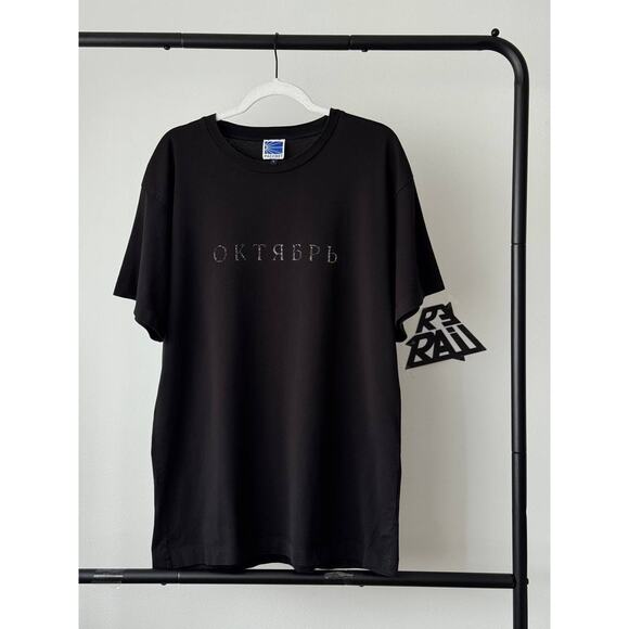 Gosha Rubchinsky Rassvet Octyabr October Graphic T-Shirt - Picture 1 of 7